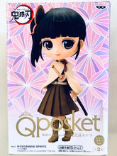 Load image into Gallery viewer, Kimetsu no Yaiba - Tsuyuri Kanao - Q Posket - Figure - Ver. B
