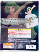 Cargar imagen en el visor de la galería, Macross Frontier - Ranka Lee - SQ - Last Episode Ver. - Figure
