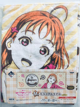 Cargar imagen en el visor de la galería, Love Live! Sunshine!! - Chika Takami - Ichiban Kuji -4th- M Prize - Visual Towel
