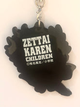 Cargar imagen en el visor de la galería, Zettai Karen Children - Sakaki Shuuji - Rubber Strap
