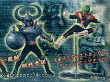 Cargar imagen en el visor de la galería, HG Series Kamen Rider 21 ~Deruzaa Gundan Arawaru!! hen~ - Set of 7
