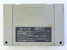 Cargar imagen en el visor de la galería, Pro Mahjong Kiwame - Super Famicom - SFC - Nintendo - Japan Ver. - NTSC-JP - Cart (SHVC-ZZ)
