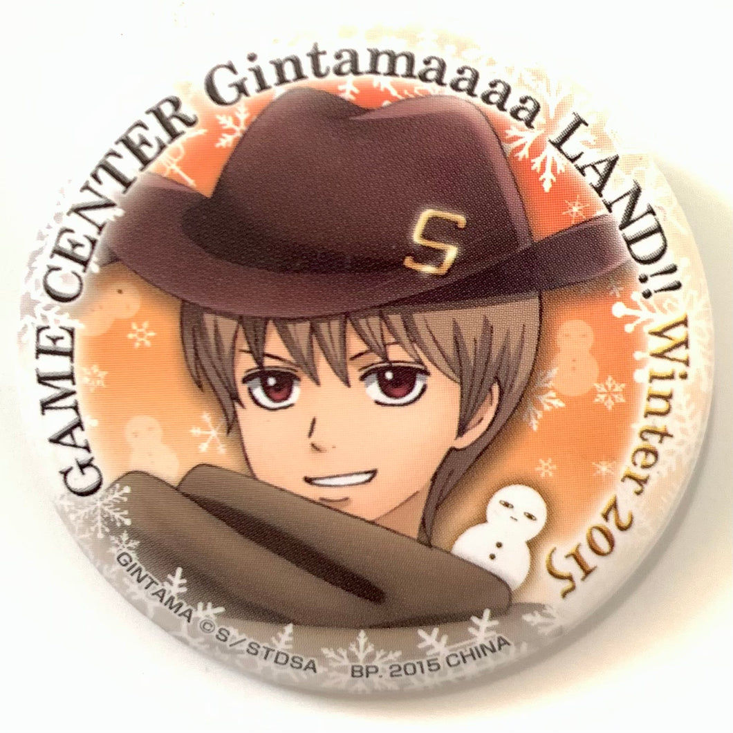 Gintama - Okita Sougo - Can Badge