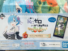 Load image into Gallery viewer, Re:Zero –Starting Life in Another World - Rem - Puck - Ichiban Kuji ~snow white life ver.~ - Prize C Visual Cloth
