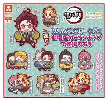 Load image into Gallery viewer, Kimetsu no Yaiba Chara Banchoukou Rubber Mascot Seventh Form Mugen Ressha-hen
