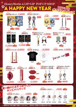 Cargar imagen en el visor de la galería, HoneyWorks LIP x LIP BIC Ballpoint Pen [RED] - HW19322
