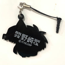 Cargar imagen en el visor de la galería, Gekkan Shoujo Nozaki-kun - Hori Masayuki - Earphone Jack Accessory - Rubber Strap - Tsumamare
