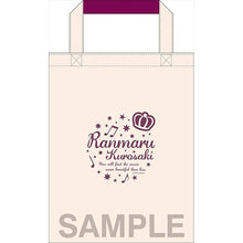 Load image into Gallery viewer, Uta no☆Prince-sama♪ Maji LOVE 2000% - Ranmaru Kurosaki - Tote Bag 9
