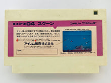 Load image into Gallery viewer, Sqoon - Famicom - Family Computer FC - Nintendo - Japan Ver. - NTSC-JP - Cart (IF-04)
