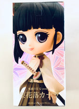 Load image into Gallery viewer, Kimetsu no Yaiba - Tsuyuri Kanao - Q Posket - Figure - Ver. B
