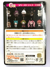 Cargar imagen en el visor de la galería, Zettai Zetsubou Shoujo Danganronpa Another Episode - Towa Monaka - Minna no Kuji - Rubber Strap
