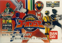 Load image into Gallery viewer, Engine Sentai Go-Onger - Full Color Heroes - HG Series Super Sentai - Set of 6
