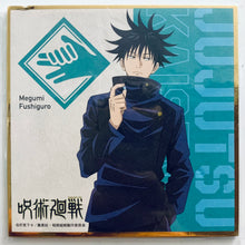 Cargar imagen en el visor de la galería, Jujutsu Kaisen Mini Shikishi - Art Board
