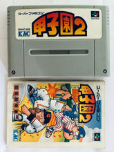 Cargar imagen en el visor de la galería, Koushien 2 - Super Famicom - SFC - Nintendo - Japan Ver. - NTSC-JP - Cart &amp; Manual (SHVC-KQ)
