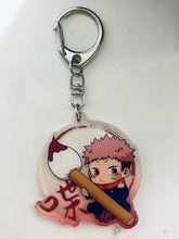 Load image into Gallery viewer, Jujutsu Kaisen - Itadori Yuuji - Fudemame Acrylic Keychain Vol.5
