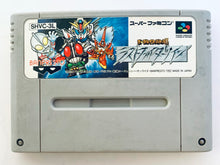 Cargar imagen en el visor de la galería, The Great Battle II: Last Fighter Twin - Super Famicom - SFC - Nintendo - Japan Ver. - NTSC-JP - Cart (SHVC-3L)
