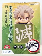 Load image into Gallery viewer, Kimetsu no Yaiba - Shinazugawa Sanemi - Hikkake Figure -Hashira 2-
