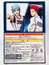 Load image into Gallery viewer, Kuroko no Basket - Kuroko Tetsuya - DXF Figure～Cross×Players～
