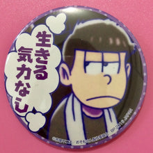 Load image into Gallery viewer, Ichiban Kuji Osomatsu-san ~Minna de Ouen - Trading Can Badge
