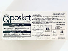 Load image into Gallery viewer, Kimetsu no Yaiba - Tanjirou, Nezuko, Zenitsu &amp; Inosuke - Q Posket Petit - Set of 4 Figures
