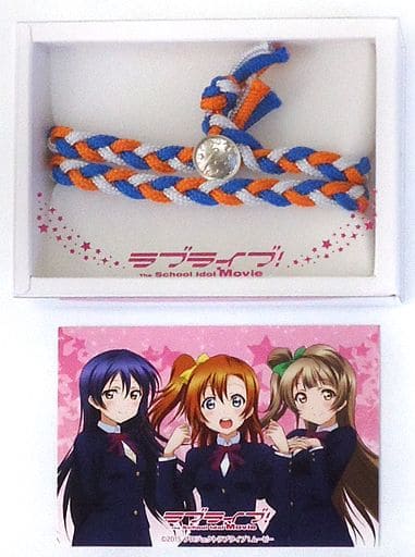 Love Live! The School Idol Movie - Honoka, Kotori & Umi - Love Live Bracelet!