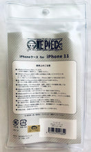 Cargar imagen en el visor de la galería, One Piece - Straw Hat Prirates - Mobile Phone Jacket Cover - iPhone 11 Case
