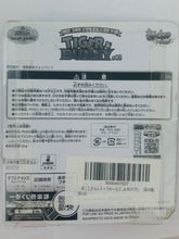 Cargar imagen en el visor de la galería, Tiger &amp; Bunny - Kaburagi Kaede - Ichiban Kuji Kyun Chara World #02 (H Prize)
