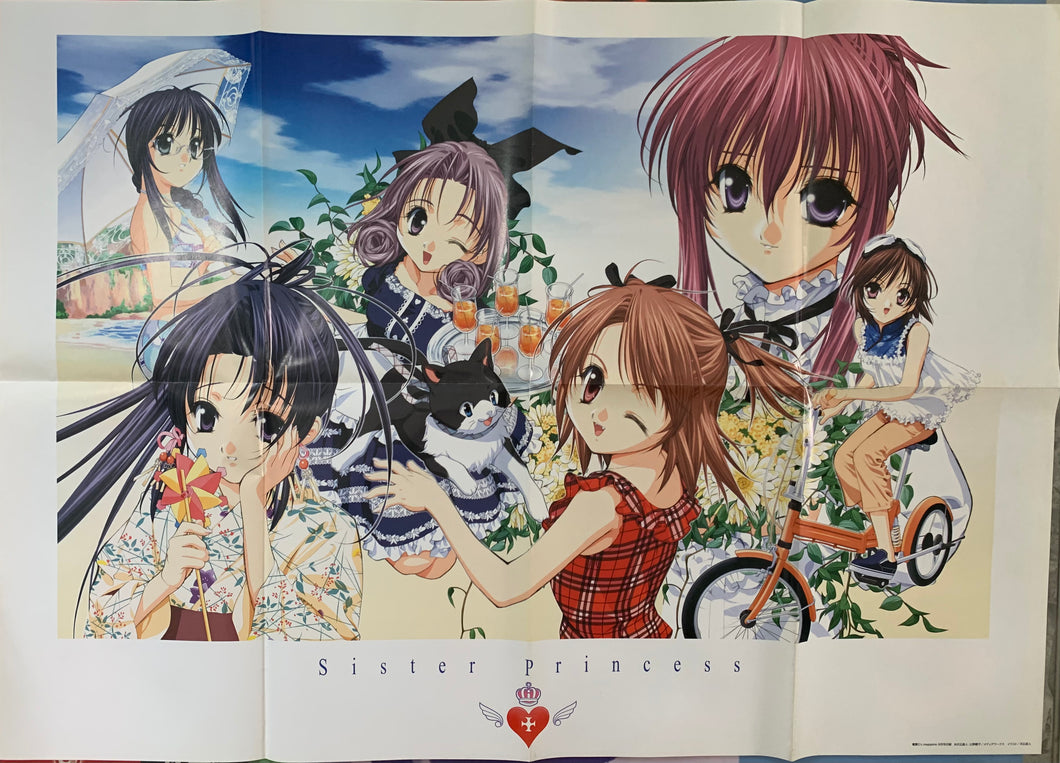 Sister Princess - B2 Poster - Dengeki G’s Magazine Appendix