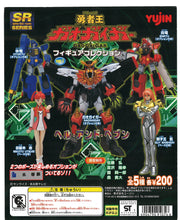 Load image into Gallery viewer, Yuusha Ou GaoGaiGar - Utsugi Mikoto - SR Series Real Figure Collection
