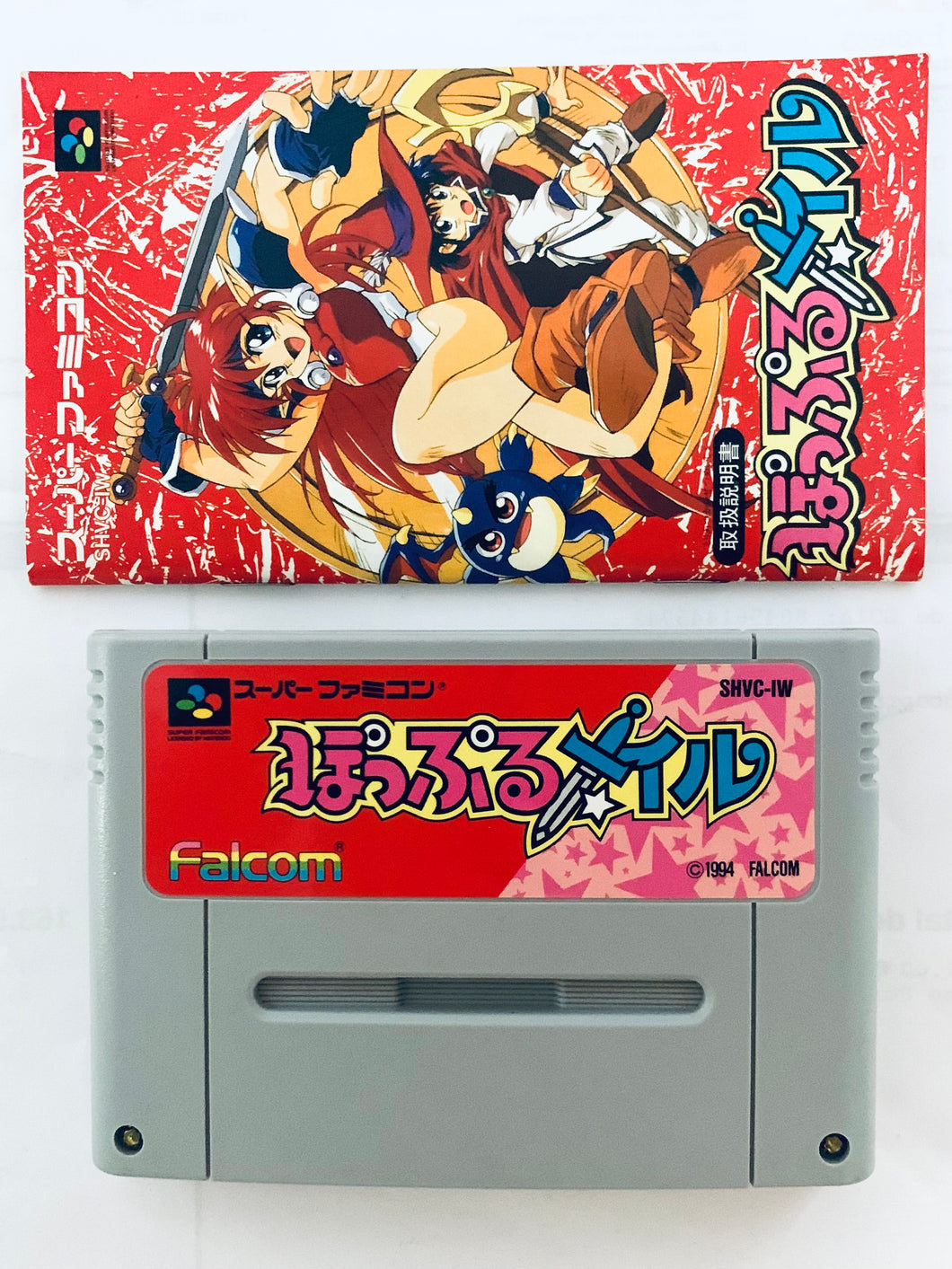 Popful Mail - Super Famicom - SFC - Nintendo - Japan Ver. - NTSC-JP - Cart & Manual (SHVC-IW)