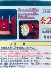 Load image into Gallery viewer, Lupin The Third - Lupin 3rd - Searchlight and Sound Figure Diorama
