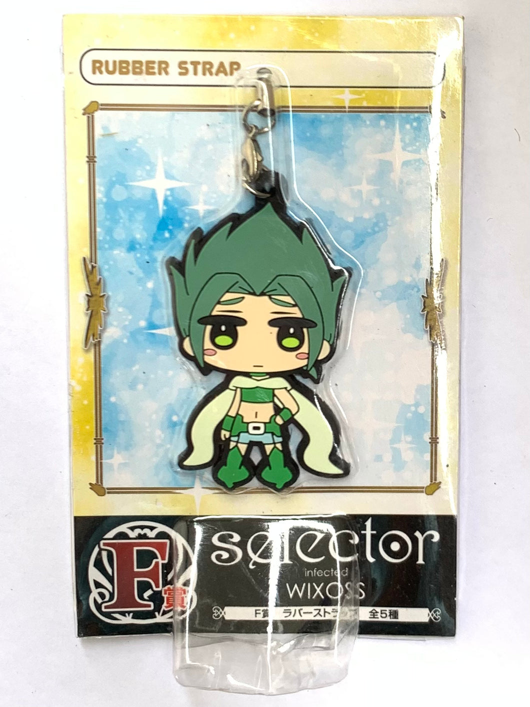 Selector Infected Wixoss - Midoriko - Minna no Kuji - Rubber Strap