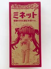 Cargar imagen en el visor de la galería, Shukufuku no Campanella - Minette - Niitengo - Swimsuit Ver. - Dengeki HIME October 2010 Appendix
