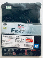 Load image into Gallery viewer, Kamen Rider Den-O - Ichiban Kuji S.H.Figuarts KR SAKOSH (F prize) - Musette Bag / Sacoche
