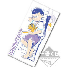 Load image into Gallery viewer, Osomatsu-san - Matsuno Ichimatsu - Ichiban Kuji ~Natsu da! Umi da! Bakansu dajo!~ - Towel
