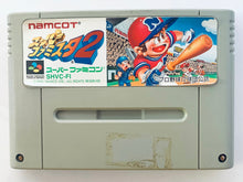 Cargar imagen en el visor de la galería, Super Famista 2 - Super Famicom - SFC - Nintendo - Japan Ver. - NTSC-JP - Cart (SHVC-FI)
