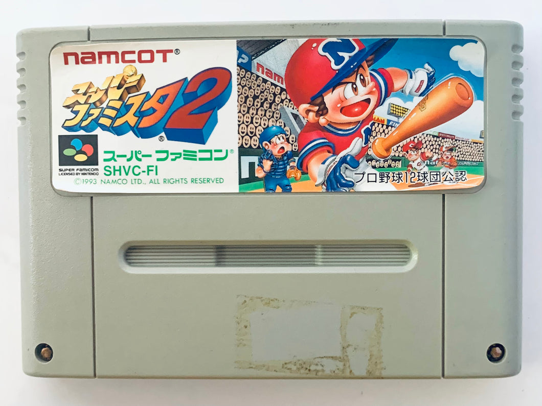 Super Famista 2 - Super Famicom - SFC - Nintendo - Japan Ver. - NTSC-JP - Cart (SHVC-FI)