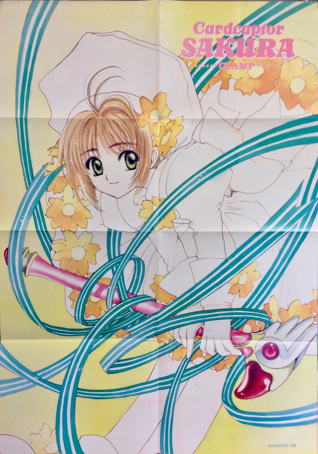 Card Captor Sakura - Kinomoto Sakura - B2 Poster - Nakayoshi 1996 Apendix