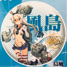 Load image into Gallery viewer, Kantai Collection -KanColle- - Shimakaze - Deluxe Tin Art - Can Stand
