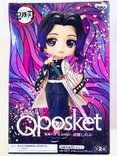 Load image into Gallery viewer, Kimetsu no Yaiba - Kochou Shinobu - Q Posket - Figure
