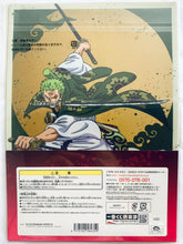 Load image into Gallery viewer, One Piece - A4 Clear File Set (16 Pieces) ONE PIECE DAY Collection - Ichiban Kuji OP FULL FORCE - I Award
