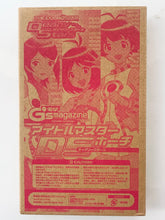 Cargar imagen en el visor de la galería, THE iDOLM@STER Dearly Stars - Akizuki Ryo - Hidaka Ai - Mizutani Eri - DS Pouch
