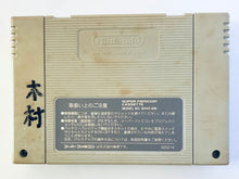 Cargar imagen en el visor de la galería, Super Mario Kart - Super Famicom - SFC - Nintendo - Japan Ver. - NTSC-JP - Cart (SHVC-MK)
