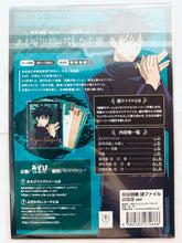 Cargar imagen en el visor de la galería, Jujutsu Kaisen Mystery File Megumi Fushiguro Ver.
