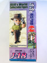 Load image into Gallery viewer, Jojo’s Bizarre Adventure - Stardust Crusaders - Joseph Joestar - Ichiban Kuji Part 3 ~Yare Yare Daze~ - WCF (G Prize)
