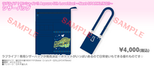 Cargar imagen en el visor de la galería, Love Live! Sunshine!! - Event Logo Scissor Bag - Aqours 5th LoveLive! ~Next SPARKLING!!~
