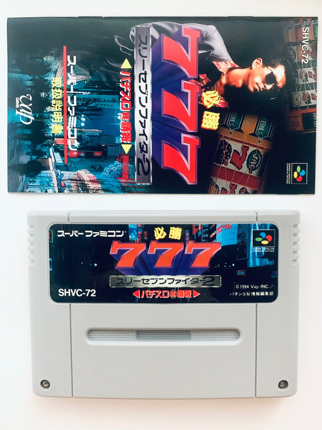 Hisshou 777 Fighter 2: Pachi Slot Hi Jouhou - Super Famicom - SFC - Nintendo - Japan Ver. - NTSC-JP - Cart & Manual (SHVC-72)