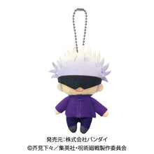 Cargar imagen en el visor de la galería, Jujutsu Kaisen - Gojou Satoru - Plush Mascot Toy
