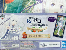 Load image into Gallery viewer, Re:Zero –Starting Life in Another World - Emilia - Puck - Ichiban Kuji ~snow white life ver.~ - Prize C Visual Cloth
