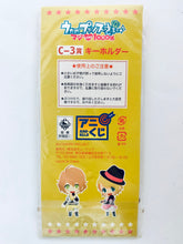 Cargar imagen en el visor de la galería, Uta no☆Prince-sama MAJI LOVE 1000% - Kurusu Syo &amp; Shinomiya Natsuki - Keychain Set - Ani-Kuji - C-3 Prize
